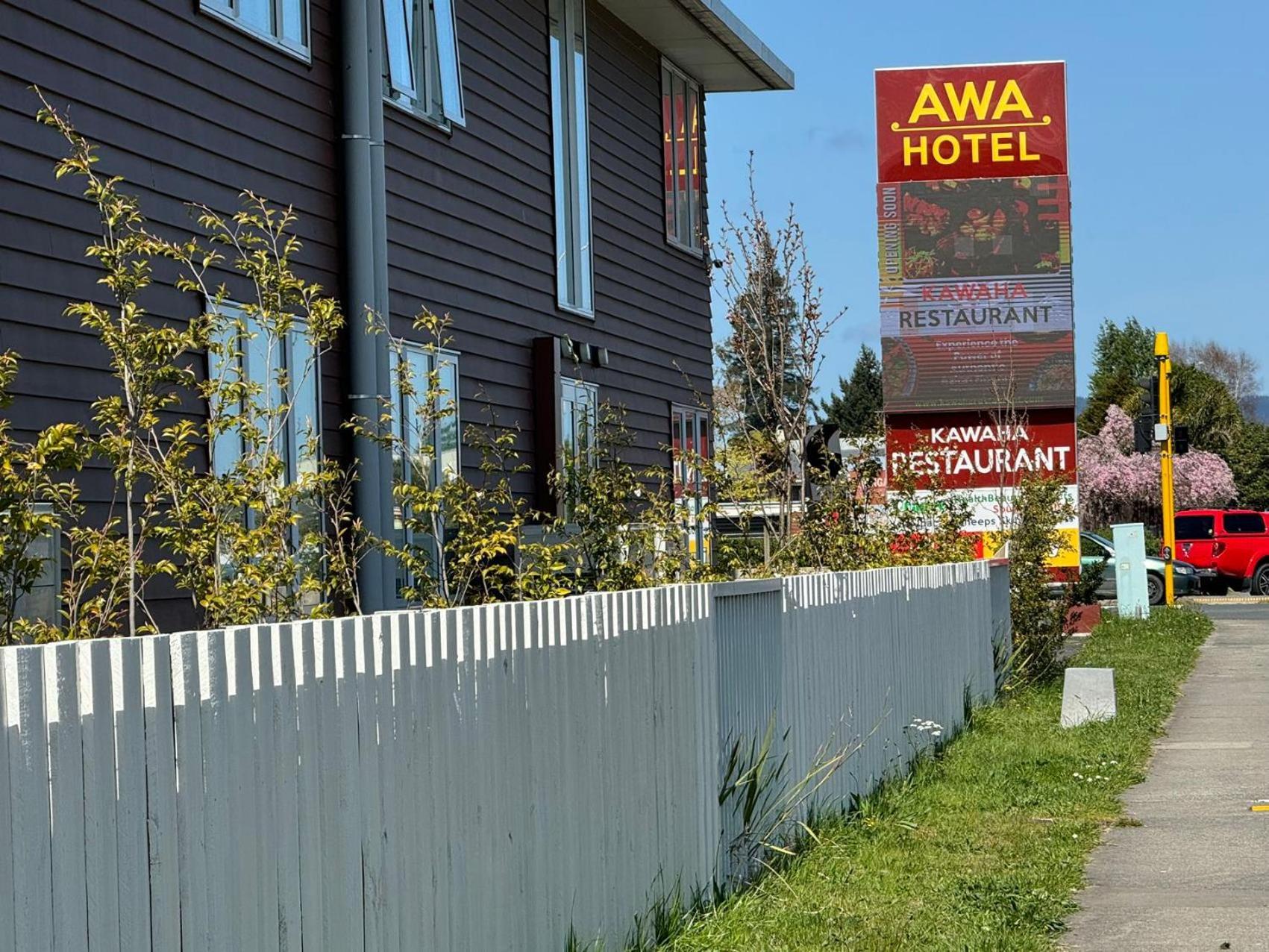 Awa Hotel Rotorua Eksteriør bilde